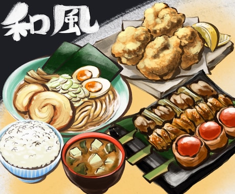 和風のフードイラスト描きます おいしい『和風』ございます！！！ イメージ2