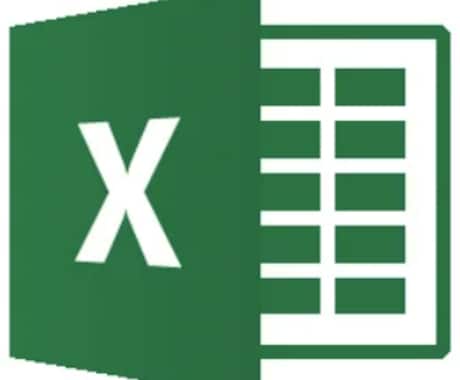 Excel VBAで作業自動化ツールを作成します 集計/転記/チェックリスト/データ整形/勤怠管理　etc… イメージ1