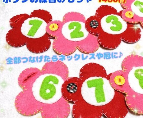 ボタンの練習おもちゃを作っています 保育園や幼稚園の教材としてもオススメです イメージ2