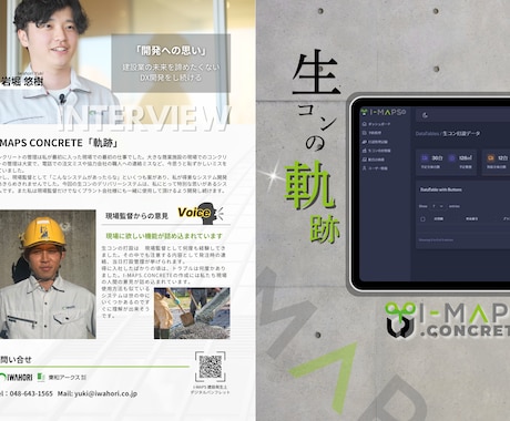 Canvaでパンフレットを制作します 見開きパンフレットを4万円～制作可能♪ イメージ2