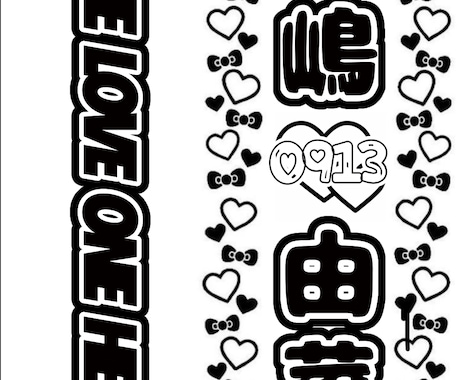 キンブレシート作成します 【推し活応援♡】ライブ・現場にぴったり♪ イメージ2