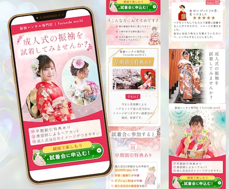 AIやテンプレでは叶わないオリジナルをお届けします 初めてでも安心です！女性デザイナーが作る高品質LPをお手頃に イメージ2