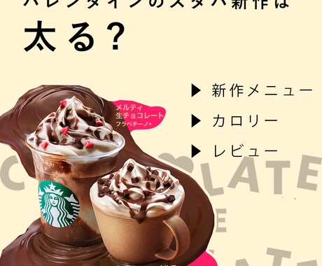 インスタグラム,Instagramの投稿を作ります 文字とイメージを投げるだけでかんたんにオーダーできます！ イメージ2