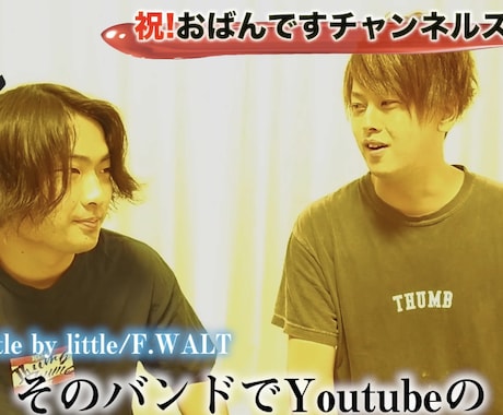 動画制作お手伝いします プロ並みのクオリティで格安で受け付けます！ イメージ1