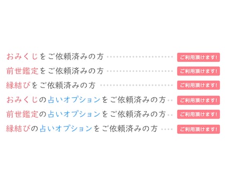 ご新規様専用♡霊視とタロットであなたの恋を占います 復縁・片想い・複雑愛・夫婦問題…お悩みに優しく寄り添います♡