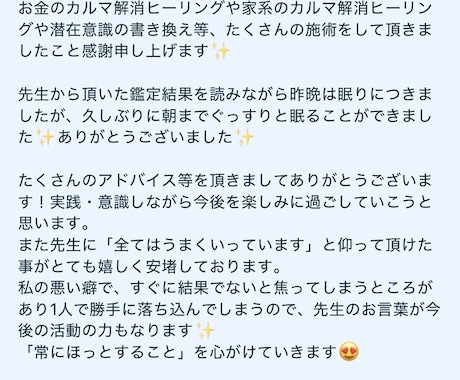 ３日間連続白魔術で願いを叶えます お金、恋愛、夢、子宝、お仕事、人間関係にも対応。引き寄せ魔術 イメージ2