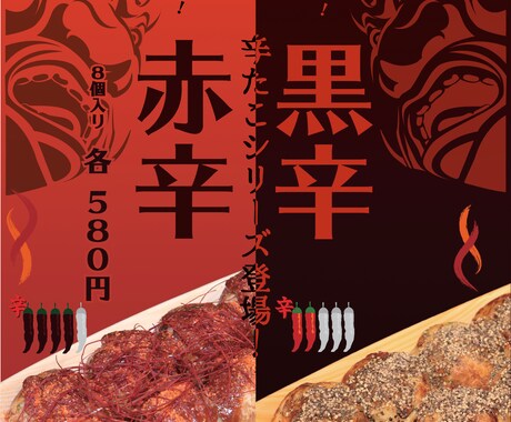デザイナーの卵があなたのフライヤーを手掛けます 猛烈なコミュ力からあなたの要望をデザインに落とし込みます！ イメージ2