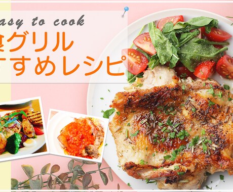 サムネイル作成します 丸投げOK！再生数UPに貢献します。 イメージ2