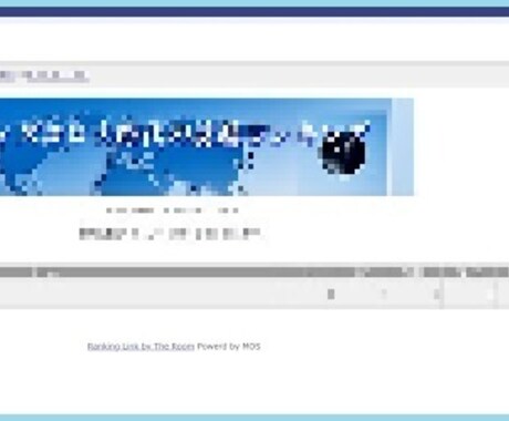 ランキングサイト構築ツールとマニュアルを提供します BRS(ベーシック ランキング システム)の提供です。 イメージ2