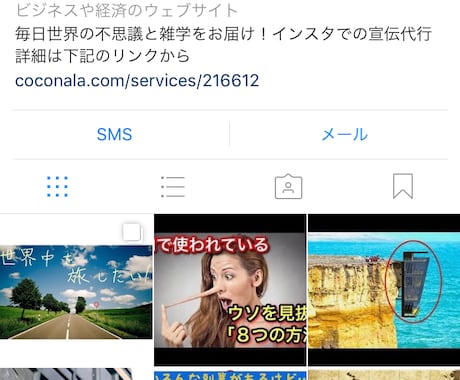 あなたのインスタを1000人に拡散・宣伝します 自分の投稿画像や動画を宣伝・拡散したい方。 イメージ2