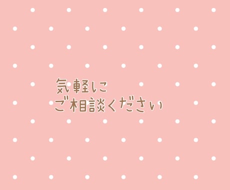 お試し！精神保健福祉士がお話しお聞きます いきなり相談するのは抵抗がある方向けのお試しサービスです。 イメージ1