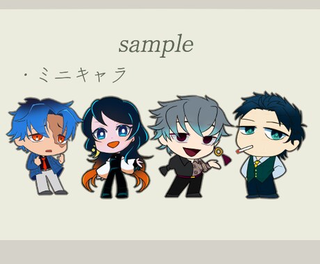 ミニキャラ制作します 1.5～２等身程のミニキャラを制作します！ イメージ2