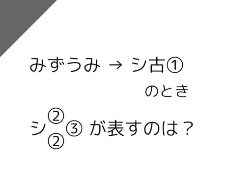 完全オリジナルの謎解きをつくります 【どんな条件・制約の問題にも対応可能です】 イメージ2