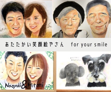 額縁付！似顔絵を心を込めて描かせていただきます I wanna draw a face FOR SMILE. イメージ1