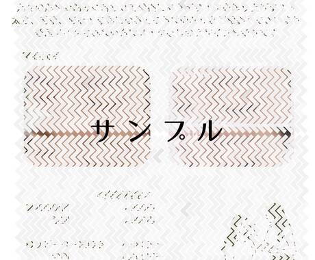 エステサロン 各種案内資料制作します 提供中の施術内容の説明や施術の流れなどをわかりやすく資料化！ イメージ1