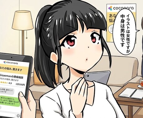 休職中のメンタル有資格者がとことん愚痴を聞きます Xのスペースで3,000回の対話実践。疲れた心を軽くします！ イメージ1