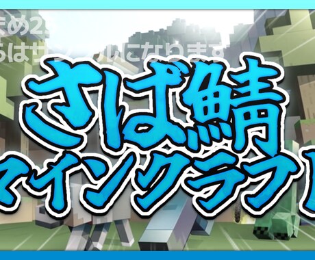 サムネイルを制作します イメージ1