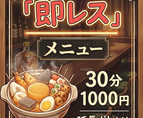 30分間即レスでメッセージします 会話しているかのような早い返信でメッセージできます イメージ2
