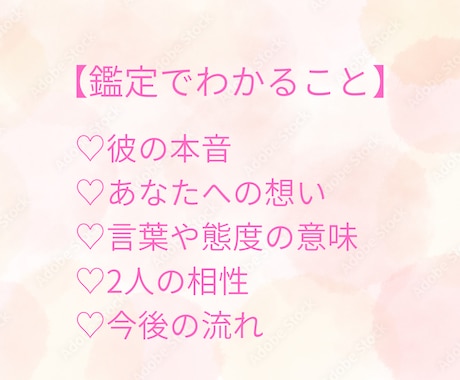 彼の本音と気持ちを詳しく深堀りします ひとりで抱えてきた不安を、優しく紐解きます イメージ2
