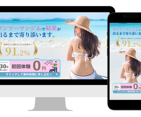 LP制作をします お客様が一目で申し込み、購入したくなるようなLP イメージ2