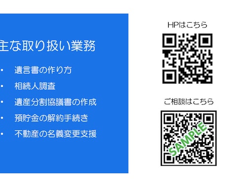 シンプルな名刺をお安く素早く作成します 短納期かつ安価にシンプルなデザインの名刺をご提供いたします！ イメージ2