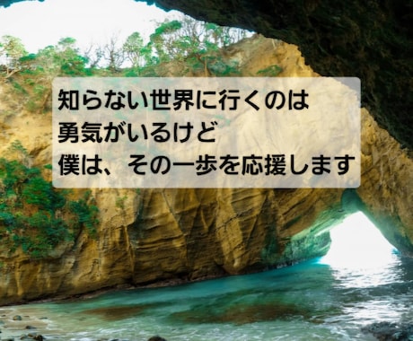 悩みの迷路【二者択一】でシンプルにします 悩みの迷路にハマった時、人生の岐路、旅人が道を探します イメージ2