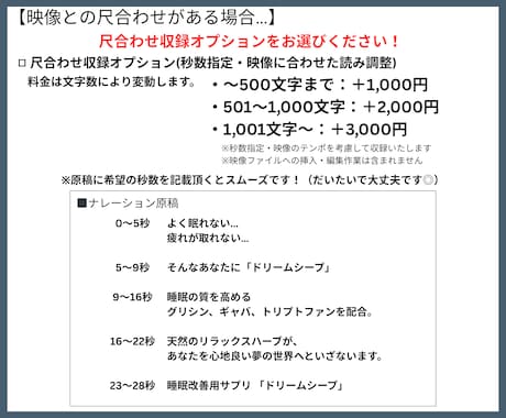 現役ラジオDJが高品質ナレーション収録します 企業VP・CM・研修動画・YouTube対応 イメージ2