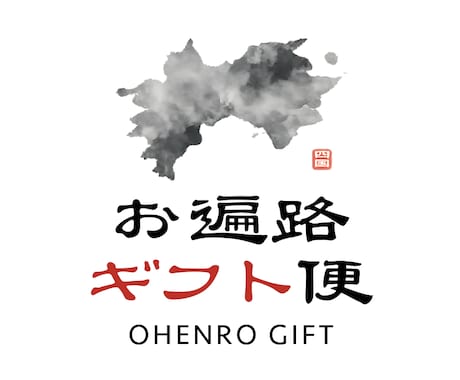 要相談！お遍路代行・四国八十八箇所歩きお遍路します お遍路代行・オンラインお遍路配信【お遍路ギフト便】 イメージ2