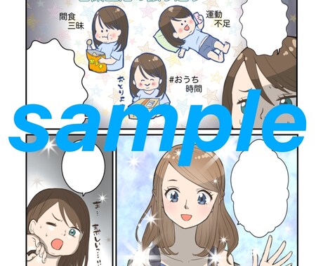 LP・WEB・YouTube等なんでも漫画描きます セリフや細かい構成が決まっていなくても一緒に考えて作ります！ イメージ2