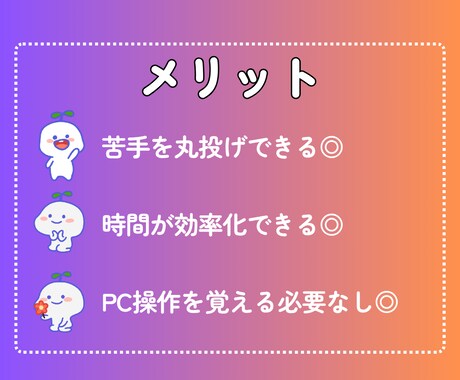 編集者が集客につなげるセミナーのバナー制作します 経営情報誌の元雑誌編集者がターゲットに訴求！ イメージ2