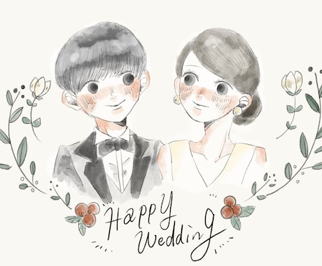 結婚のお祝いイラストを書きます 結婚式で使用できるイラストです！ イメージ1