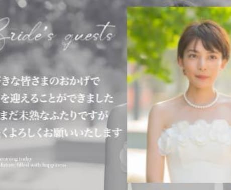 ゲストに感動を届けるエンドロールをプロが作成します 【結婚式エンドロールムービー】DVD納品も対応可能です♪ イメージ2