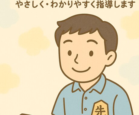 誰でも歓迎楽しく覚えられる指導対局をします 初めてでも安心。わからないことから一緒に丁寧に学びましょう！ イメージ1