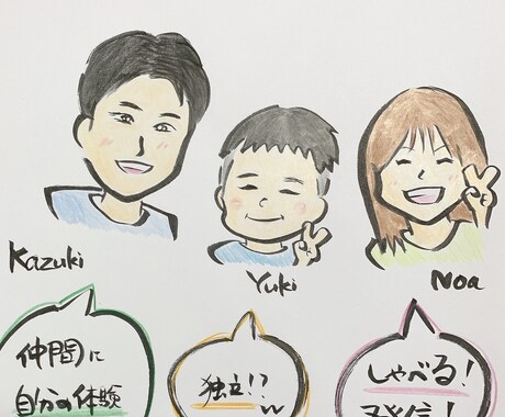 手書きで星からのメッセージをお伝えします 顔写真を送ってもらえたら似顔絵付きもできます♪ イメージ1