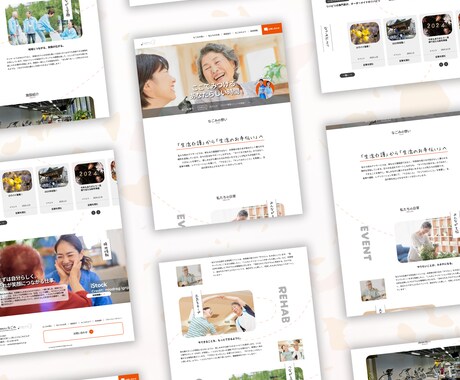 プロチームが成果の出るWEBサイトを作成します 【はじめての方】デザインから実装までプロのチームが一括対応！ イメージ1