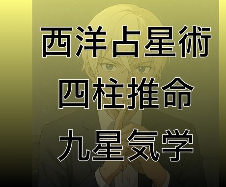 2025年4月20日限定君だけのナンバーズ教えます 1名限定で君だけのナンバーズの数字を導くよ イメージ2