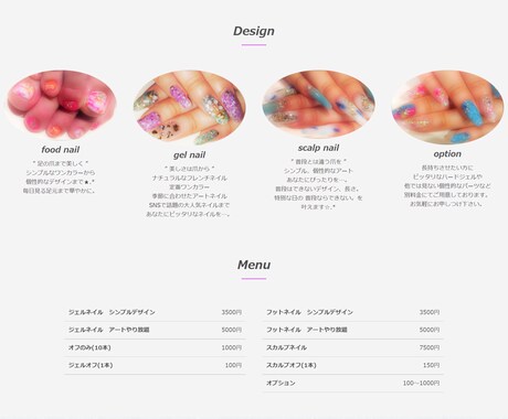 セール！あなたの思い描く素敵な1ページを制作します ペライチを使って素敵なLPを制作します！私にお任せください。 イメージ2
