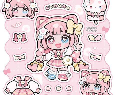 もちもち！シール風／ちびキャラ／SDを描きます
