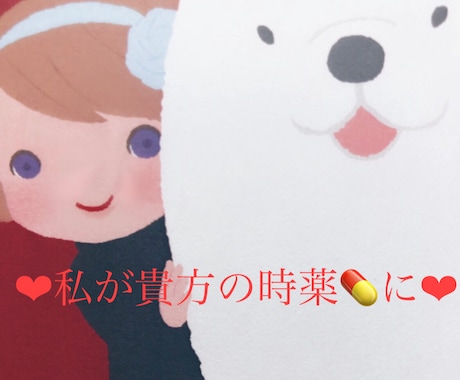今日は、どうしてましたか？寂しさ埋めます 他愛無いお喋りも必要です。心に栄養差し上げます。待ってます。 イメージ1
