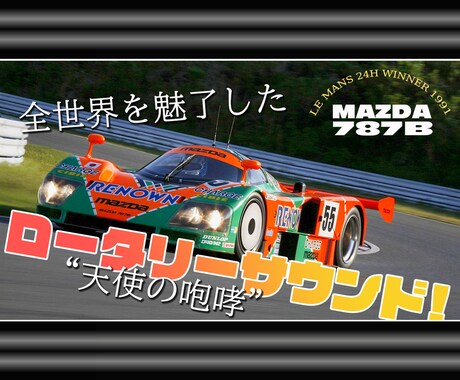 再生回数UP！YouTubeサムネイル作成致します ご納得頂くまで修整無料！2回目以降半額！ イメージ2