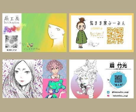 若年層、サブカル向けプロジェクトのお手伝いします 印象に残るポップな名刺、ショップカードのデザイン イメージ1