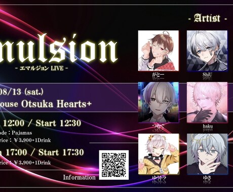短期納品可！サムネイル、フライヤー制作します 歌い手、VTuber様からのお仕事お待ちしております！ イメージ2
