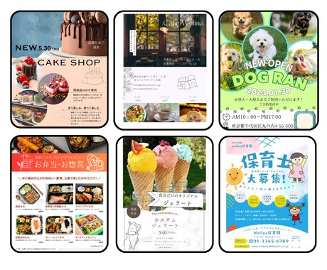 安くて早いチラシ作成いたします チラシ作成を低価格で承ります！ イメージ2