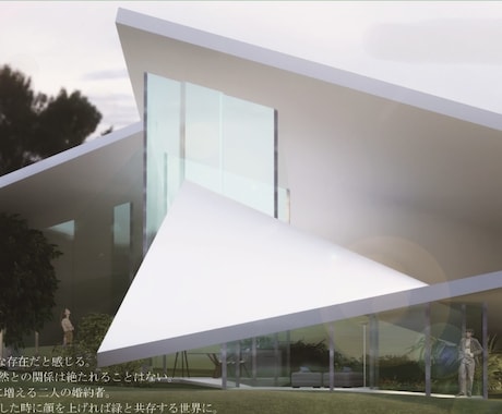 建物の外観パース描きます 3Dまたは手書きにて外観パースを承ります！ イメージ2