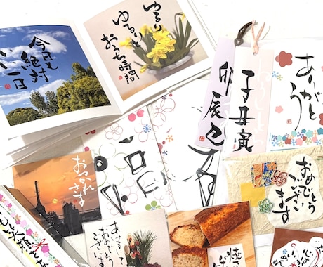 筆文字のデザイン力と書道の技術を活かして制作します イメージ1
