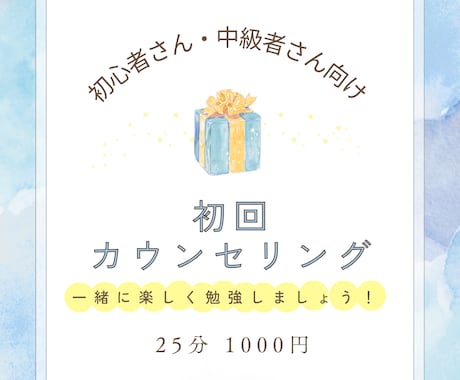 初心者・中級者向け☆英会話・文法レッスンをします 講師歴13年・海外大卒の講師が楽しく丁寧に教えます！ イメージ1