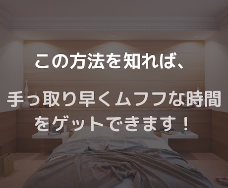 アプリで「10日でモテる」ようにコンサルします 10日で成果を出した方法をベースにモテるように！ イメージ2