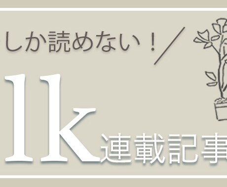 バナー制作承ります お客様のご要望やイメージを汲み取ったシンプルなデザイン イメージ2