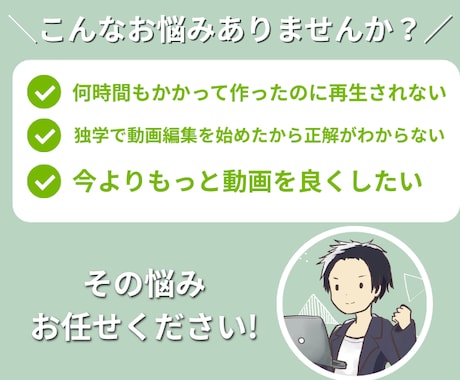 あなたのショート動画を分析し改善点を添削します 年間500本以上分析したプロがあなたの動画を改善 イメージ2