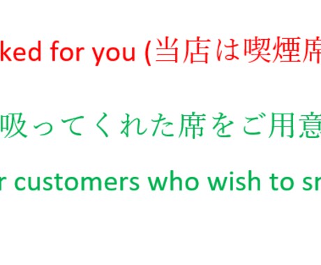 英語を確認して直してあげます 英語あってるのか？確認しよう！歌の歌詞、メール、なんでも！ イメージ2